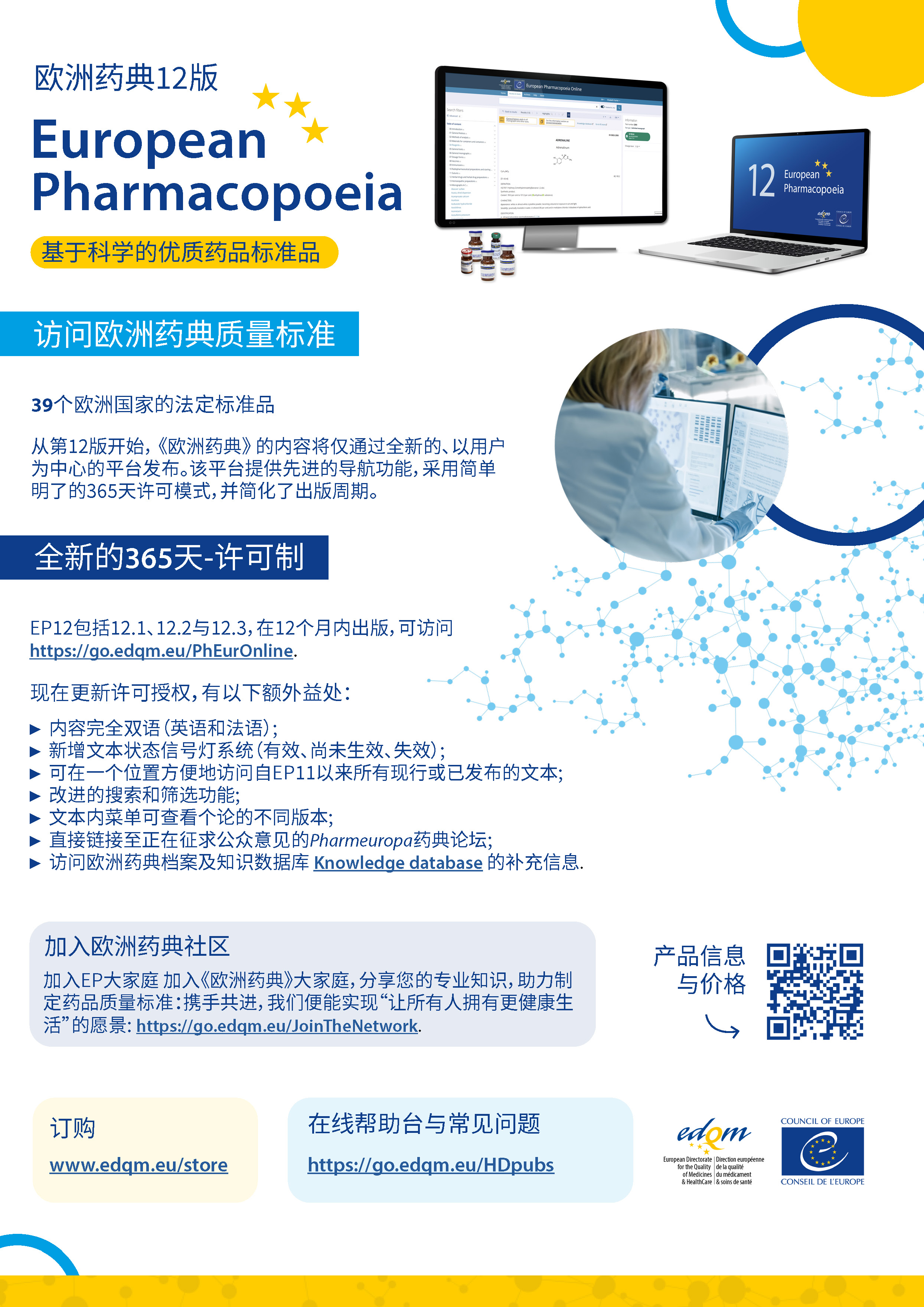 Chinese version