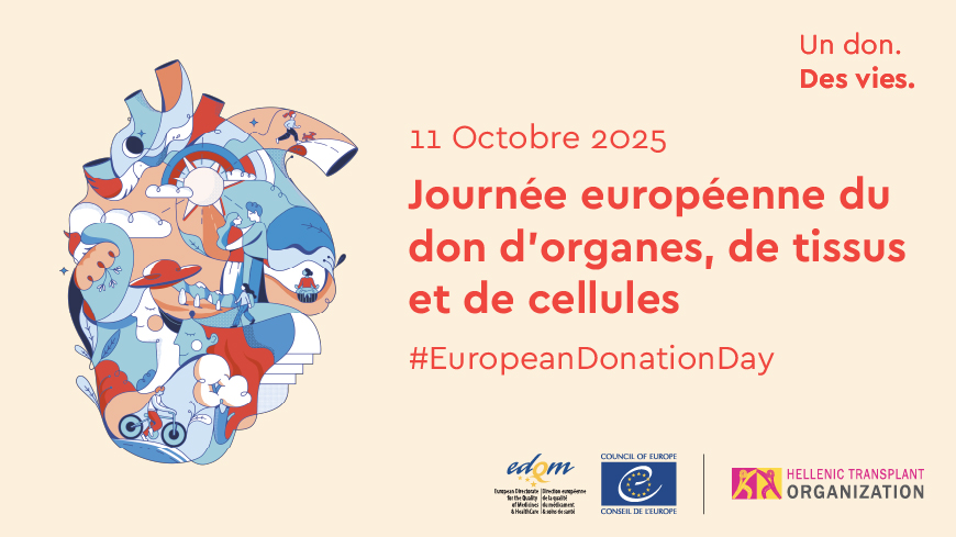 Journée européenne du don d'organes, de tissus et de cellules